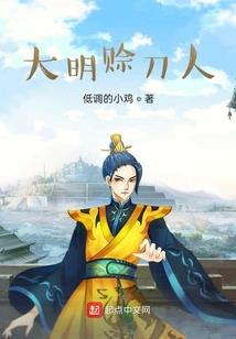 九魔灵枪之申家传