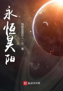 病民蛊国