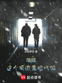 魔族之争