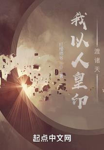 重生—嫡女有毒