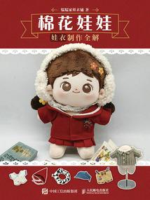 界圣传奇