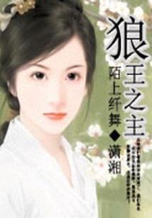 龙荡八方