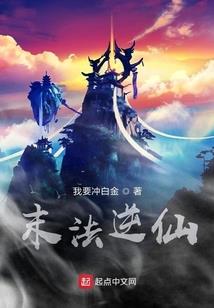 恶魔殿下：顾少的心尖宠妻