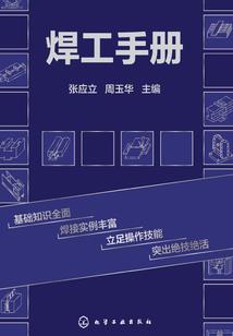 铁窗笔记之黄仙问月