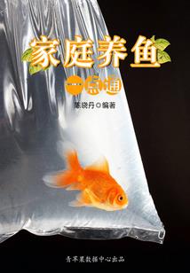 夜话鬼连篇