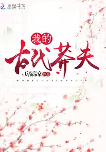 遥望玄真