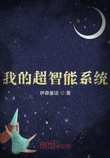 北斗十二宫