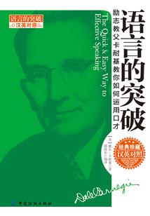 战神难过雪倩关