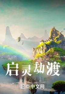 江湖一点墨