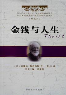 重生之女皇回归