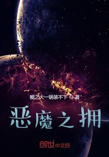 神血晶