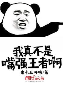 亿万宠婚：腹黑总裁轻点撩