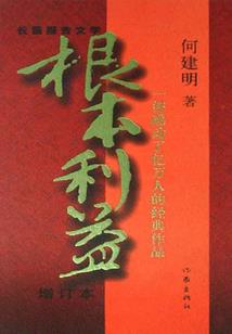 青纯非万年