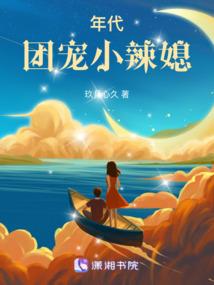 元祖轮回