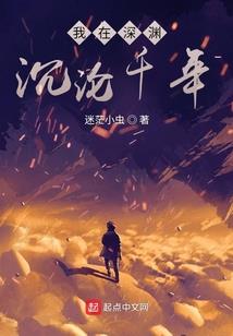 三界争魂