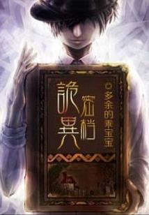 曙光之渊