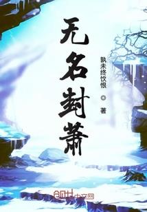 九世劫乱
