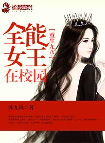 女配之我要逆袭