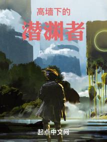 说剑仙