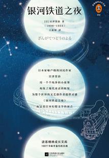 帝国之龟