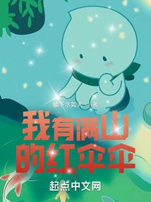 王者荣耀之欺世
