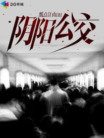 白之火影行