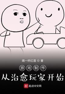 何生欢颜