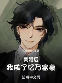 我以长生系统穿越诸天