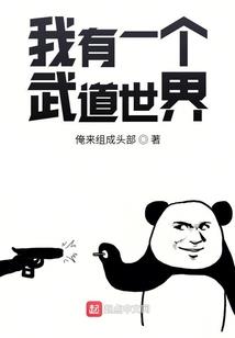 末日之中二系统