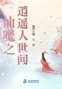 东哥秘史