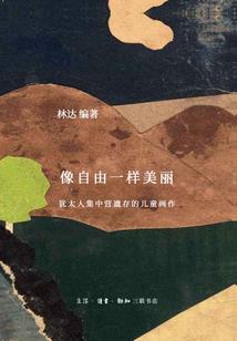 异世界穿越之成神之路