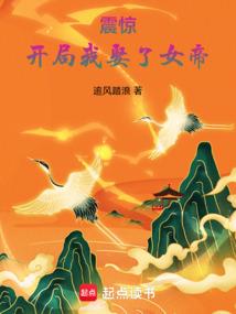 诛神之星相师