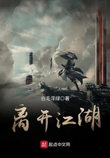 腹黑巫女