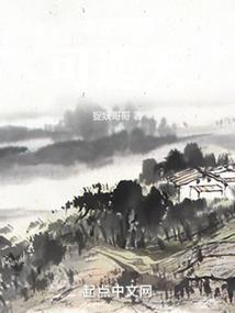 重生之樱花末雪