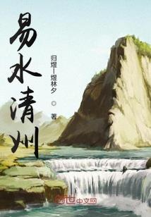 三国之明日之后