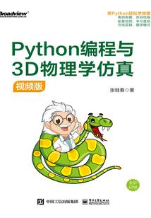 我的世界魔法传说