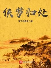 Dusk最终乐园