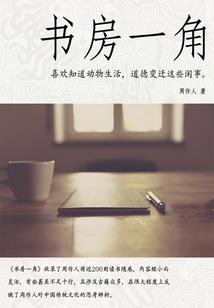 迷梦之海神临水