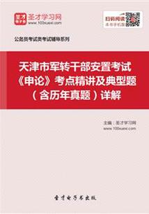 系统养成：男主攻略手册