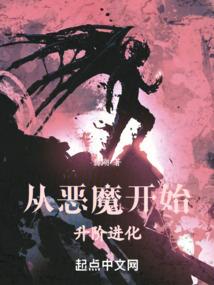 吸血鬼乐章
