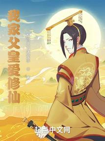 原来是美男之妖娆