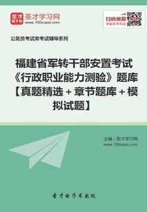 亡灵问仙