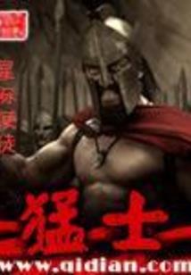 瘾上专属甜心