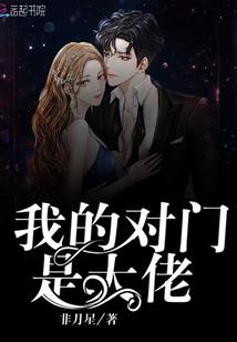 网游：开局解锁神级体质