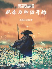 沥甲