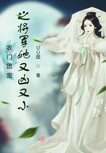恶魔少爷校草你霸气