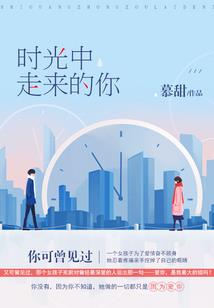 秦时明月之血伞鬼魅