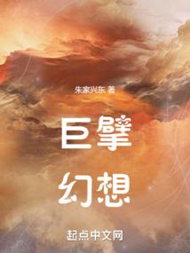 画中跳出个狐狸精