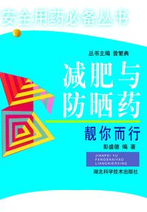 看穿你的幻想