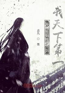 摩天路